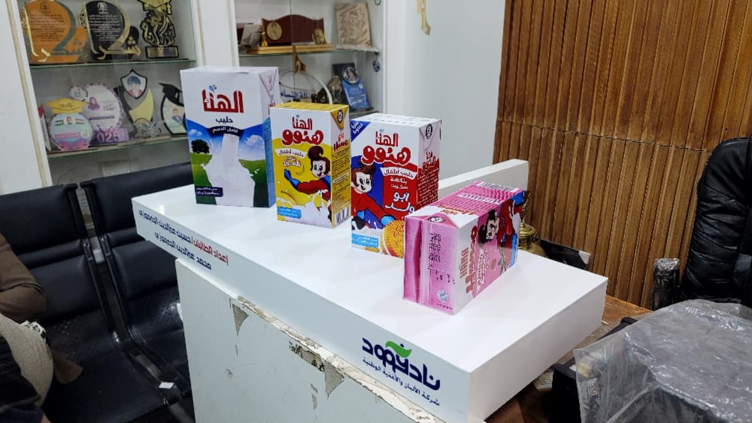 ستاند عرض منتجات دعائي
