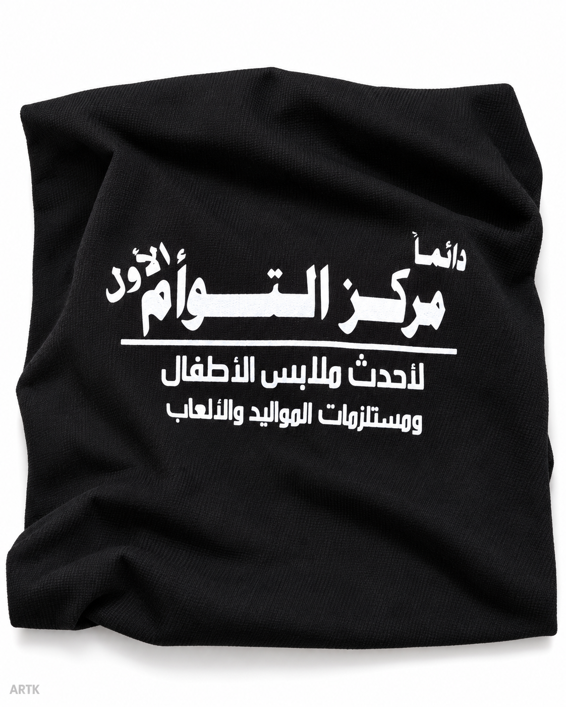 طباعة شعارات المحلات على الملابس