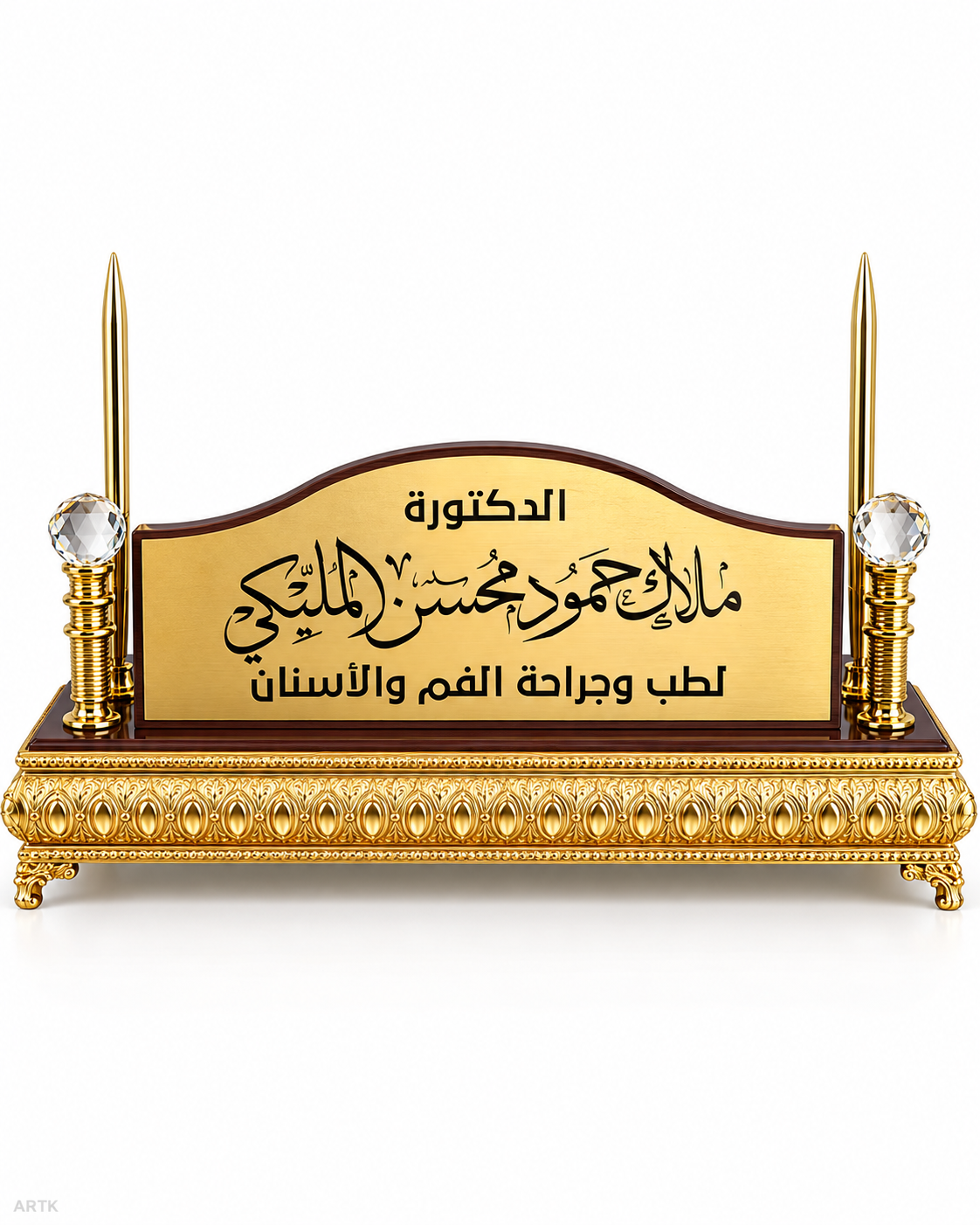 لوحة اسم مكتبية فاخرة