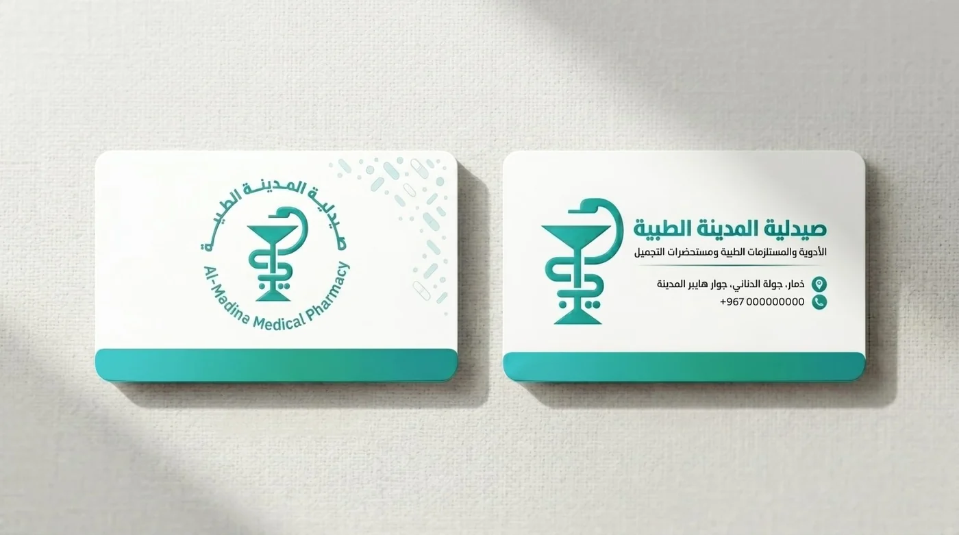 بطاقات أعمال مطبوعة مخصصة