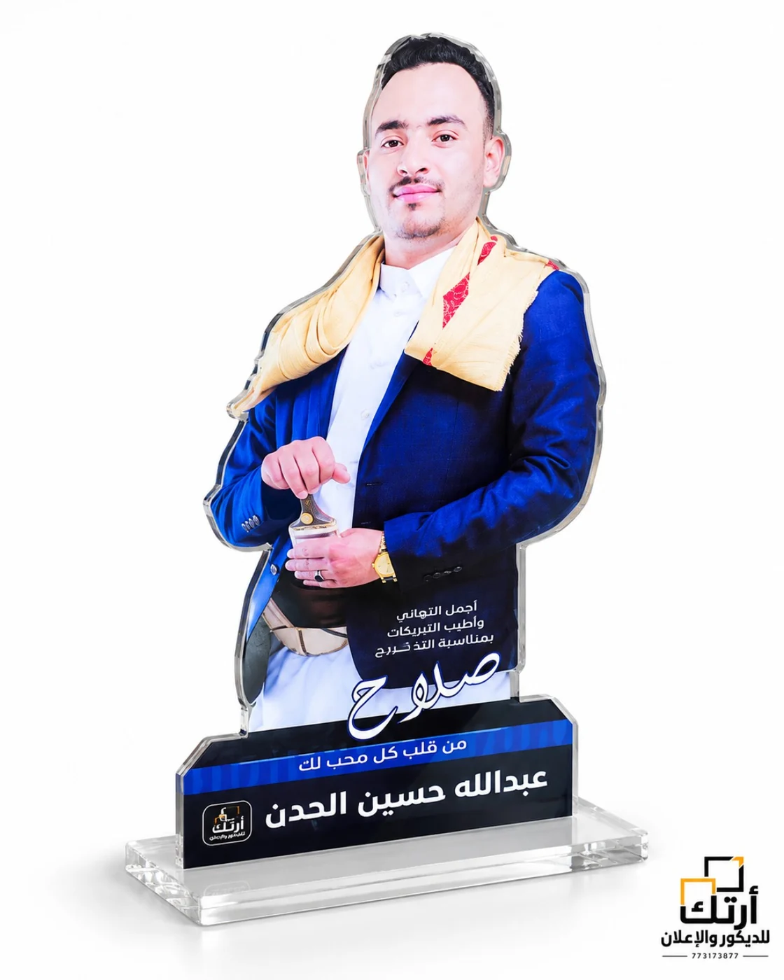 ستاند أكريليك بصورة شخصية