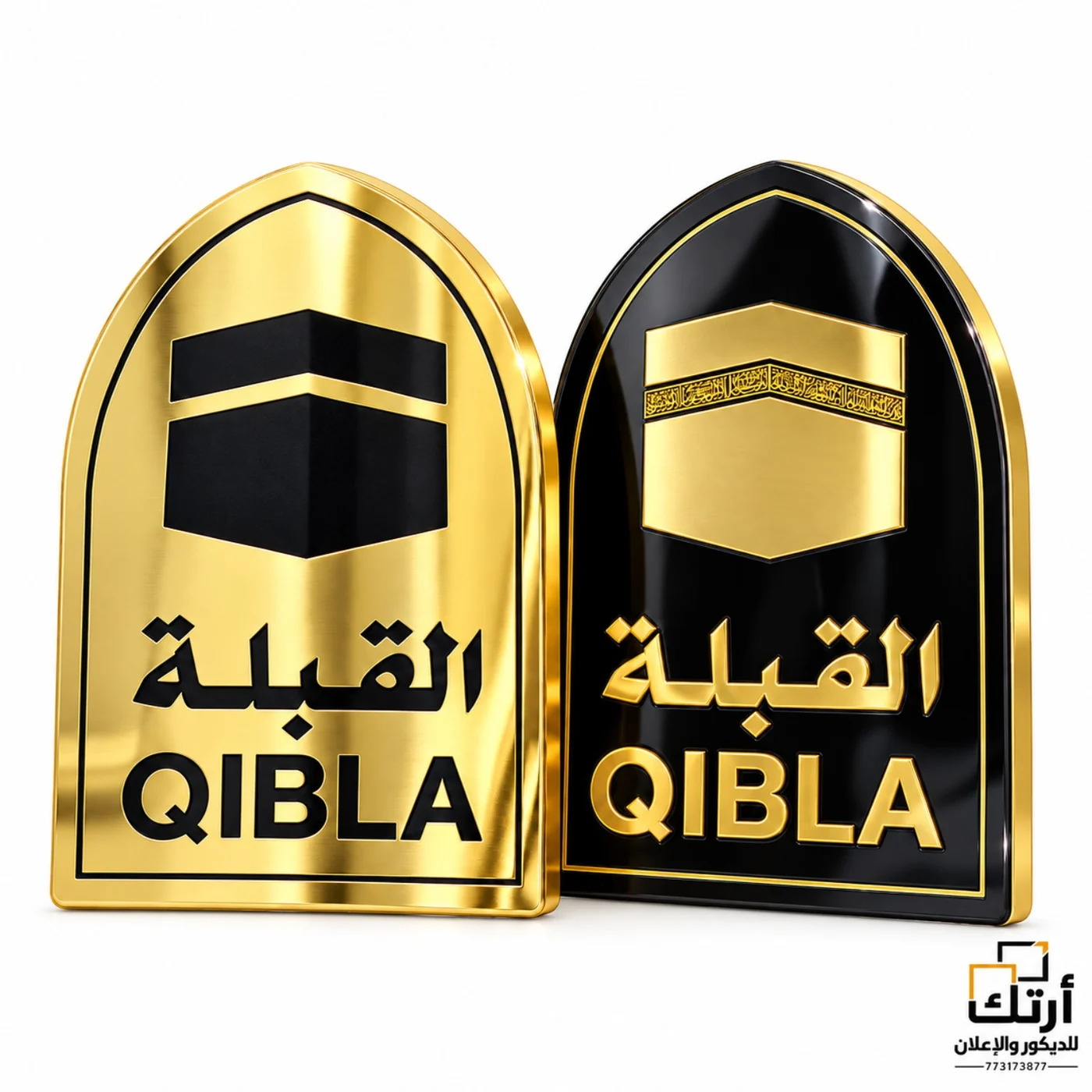 لوحة اتجاه القبلة أكريليك