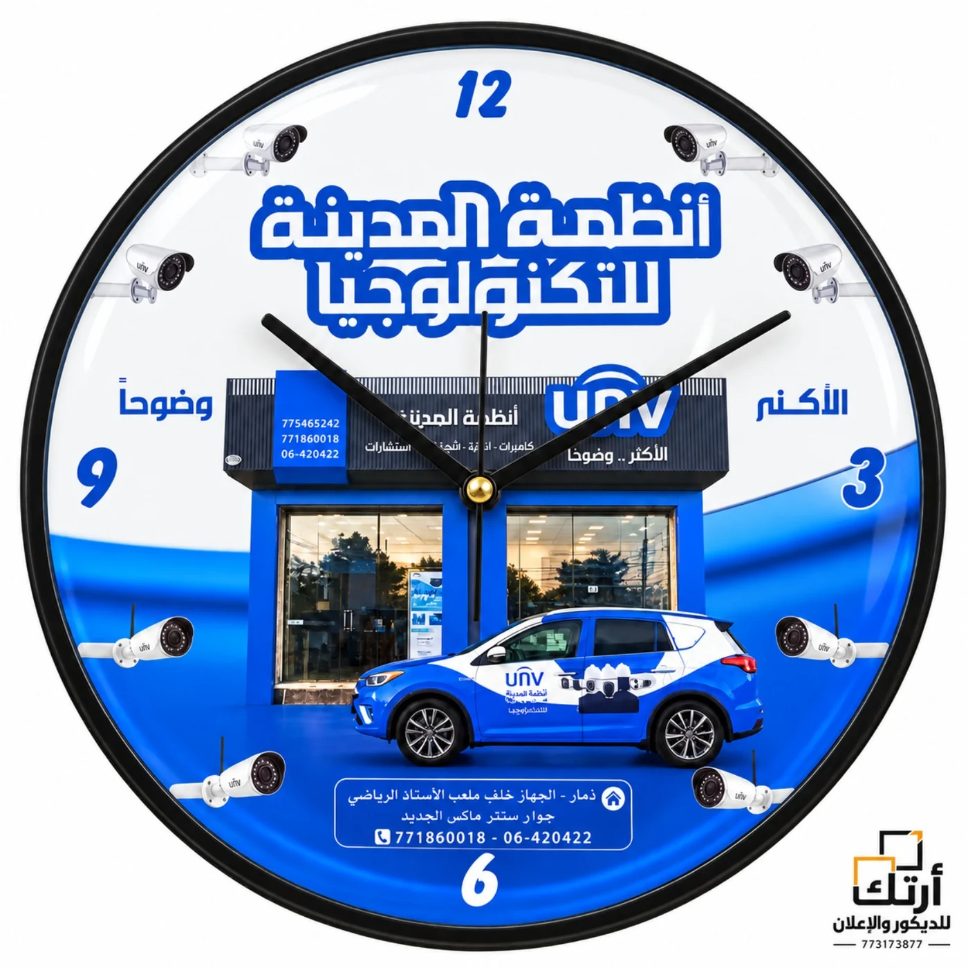 ساعة حائط دعائية مخصصة