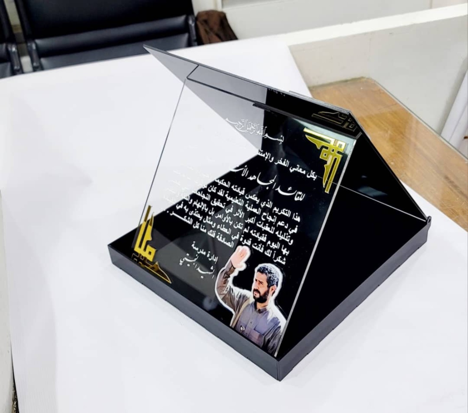 درع تكريم أكريليك داخل علبة
