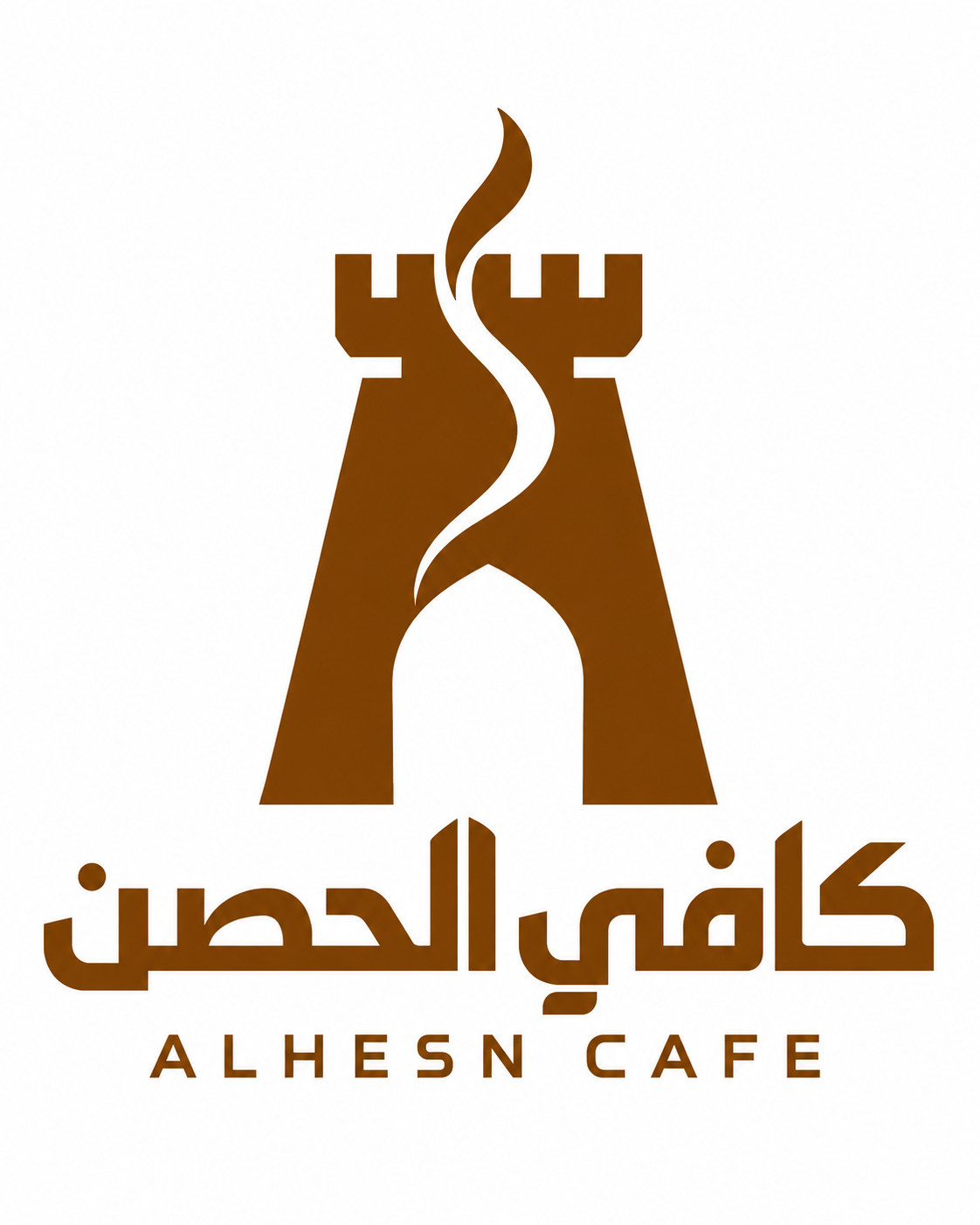 تصميم شعار كافي الحصن