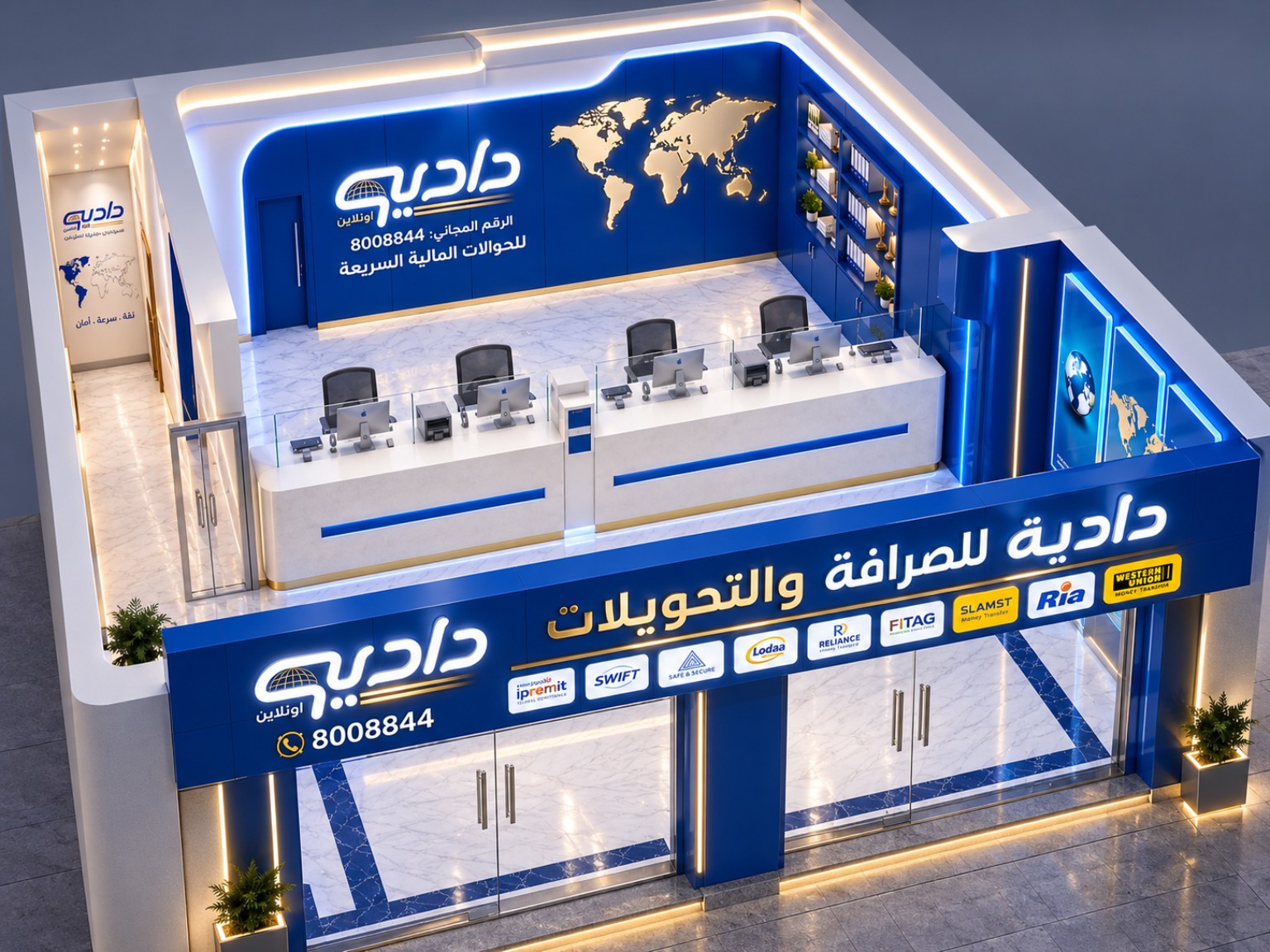 تصميم استقبال شركة حوالات مالية