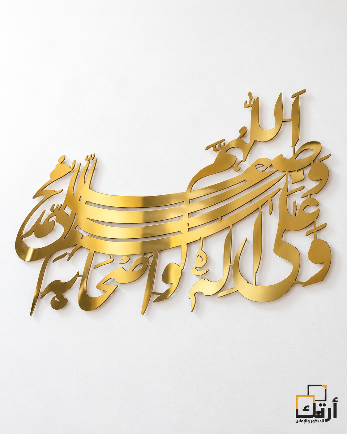 مخطوطة عربية ذهبية مفرغة